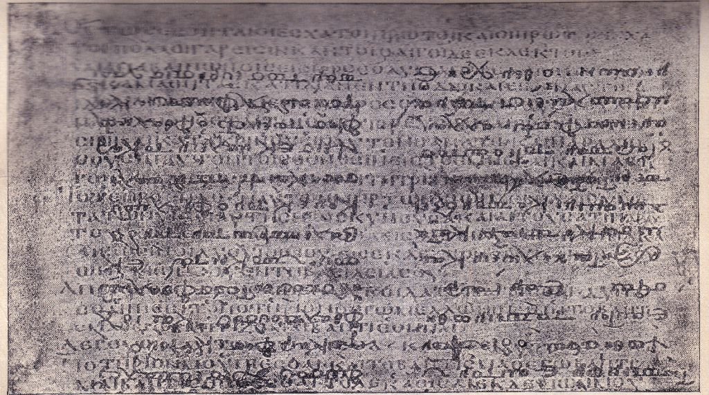 [Codex_ephremi+um+palinpseto.jpg]