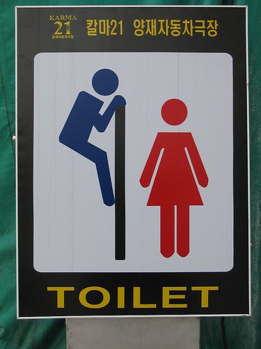 [korean+unisex+toilet+sign.jpg]