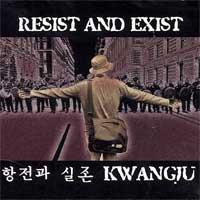 [resist_and_exist-kwangju.jpg]