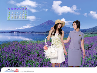 2008林志玲華航月曆八月