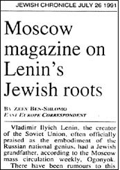 [Lenin+is+Jewish,+Jewish+Chronicle.bmp]