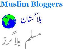 [Muslim+bloggers.JPG]