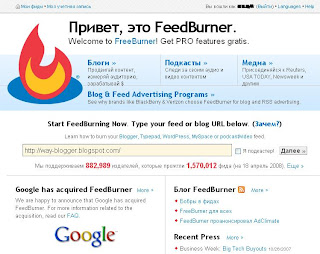 , , RSS,  feedburner