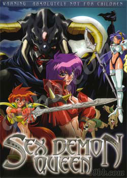 [Sex+Demon+Cover.jpg]
