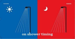 [on+shower+timing.jpg]