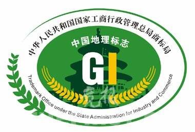 GIs in China and the EU