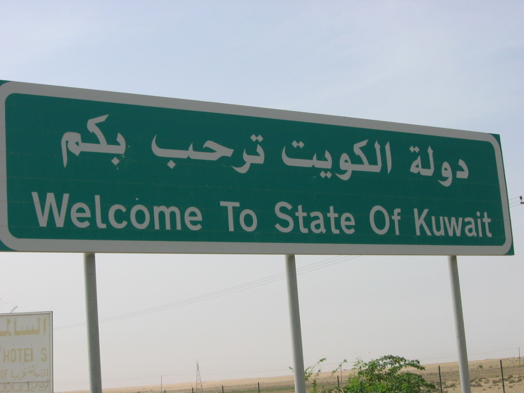 [Kuwait+welcome.jpg]
