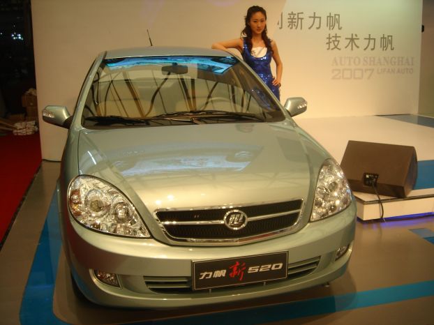 Shanghai Auto Show 2007