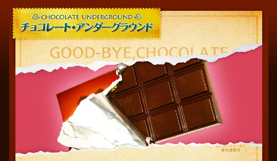 [Chocolate+Underground.jpg]