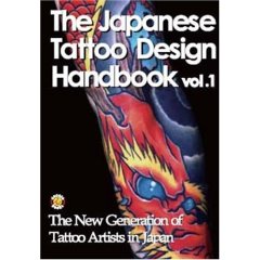 [new+jap+tattoo+51qrNHDxk3L._SL500_AA240_.jpg]