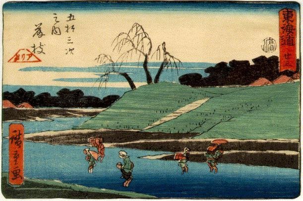 [Hiroshige.jpg]