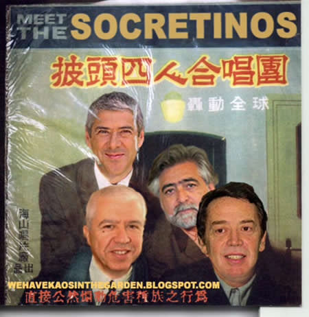 [China+socrates+disco.jpg]
