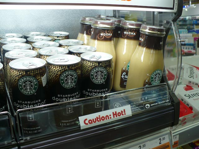 [hot+-+cold+Starbucks.jpg]