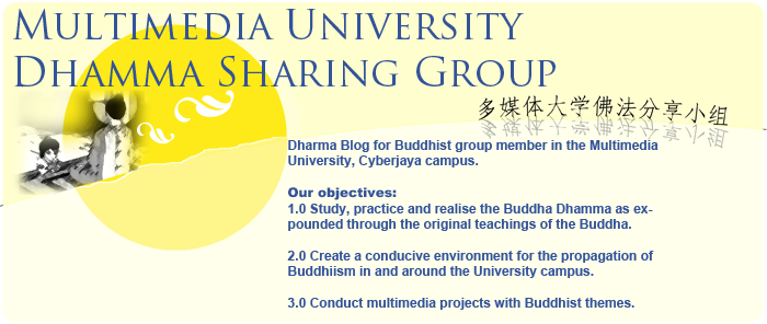 MMU Dhamma Sharing Group 佛享
