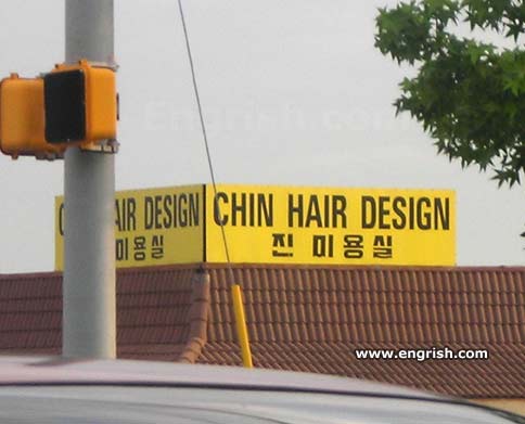 [chin-hair-design.jpg]