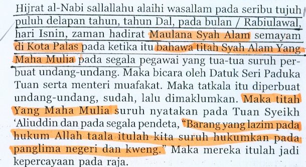 Undang-Undang Kedah,ms 17