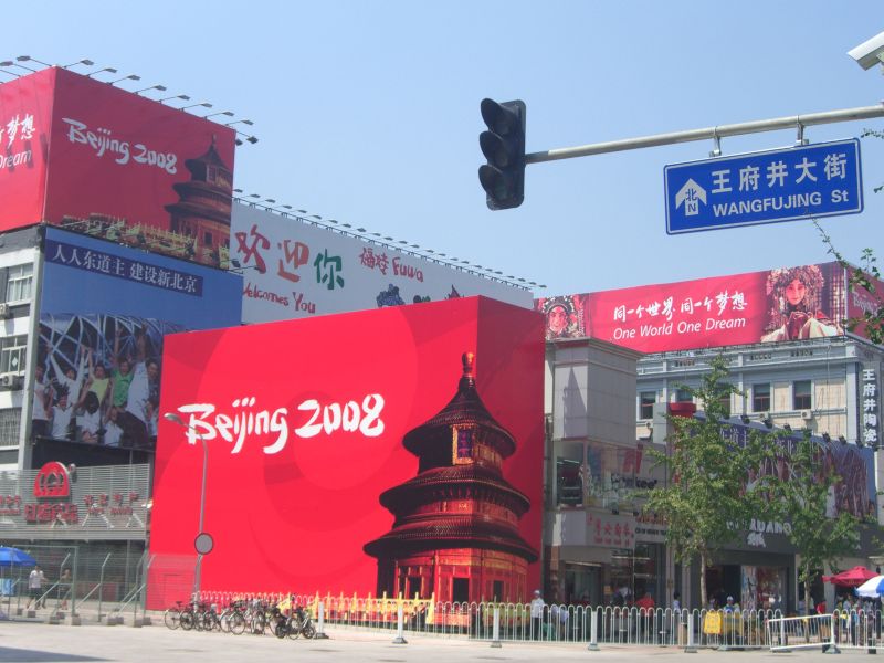[SM_olympic+banners+at+wangfujing.jpg]