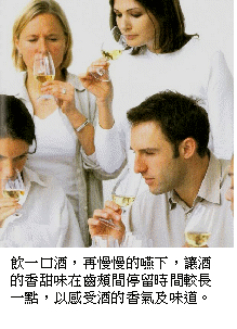 [ch7++葡萄酒的品嚐2008_html_17986860.gif]