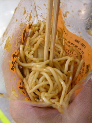 [noodles.jpg]
