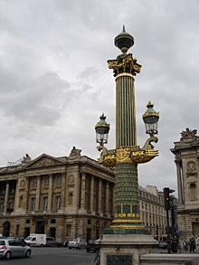  El Place de la Concorde