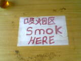[no+smoking+sign2.jpg]