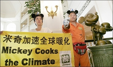[Greenpeace-HongKong.jpg]