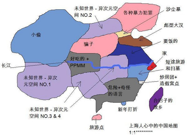 [上海人心目中的中國地圖.jpg]