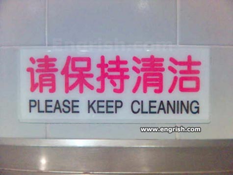 [please-keep-cleaning.jpg]