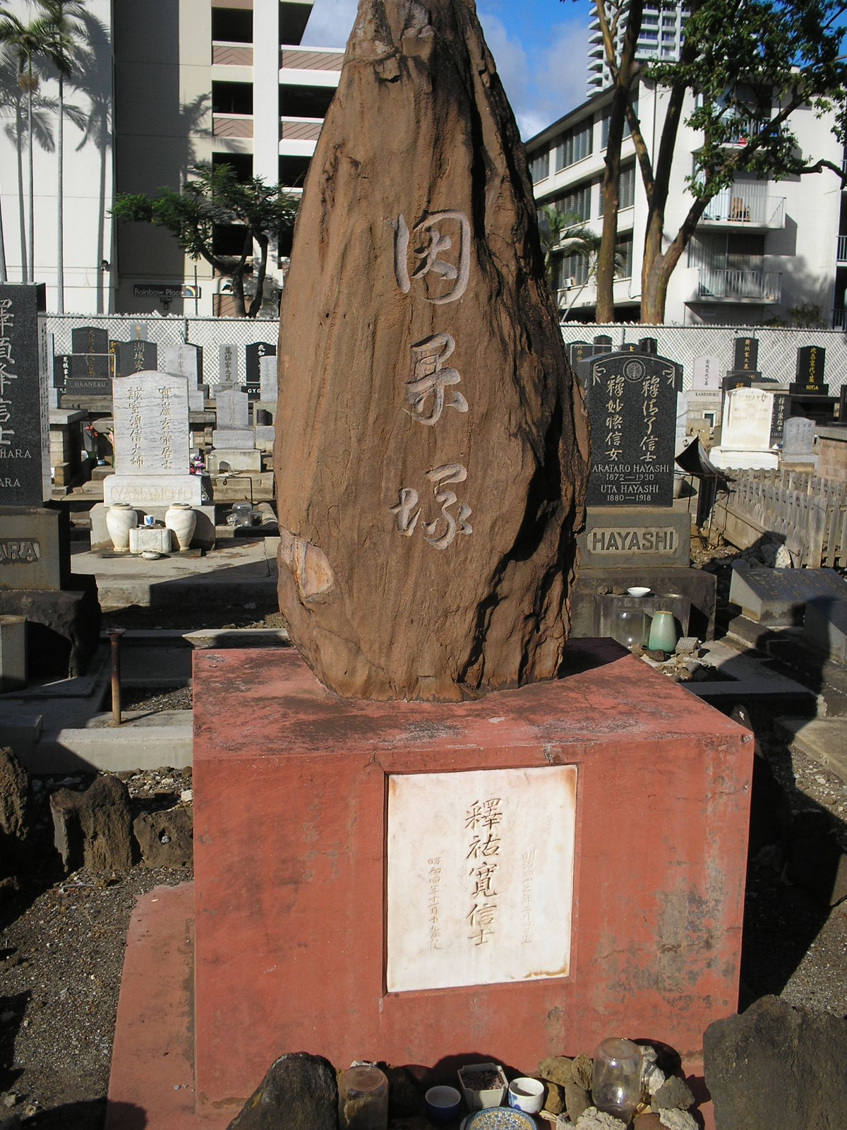 Myles Fukunaga's anonymous grave marker