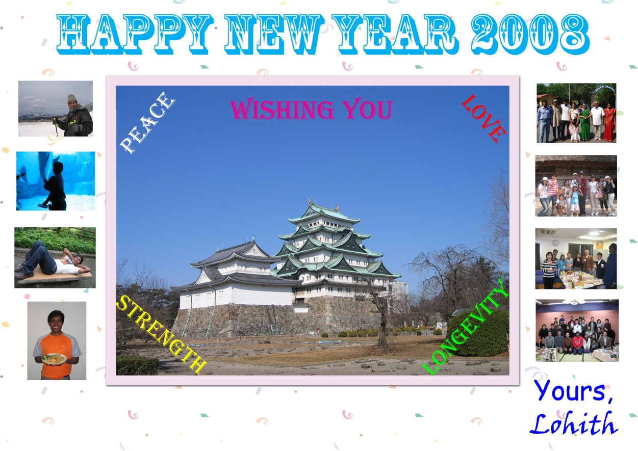 [New+Year+Card.jpg]