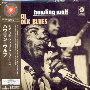 [Howlin%27+Wolf+-+More+Real+Folk+Blues.jpg]
