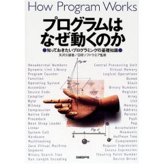 [how-program-works.jpg]