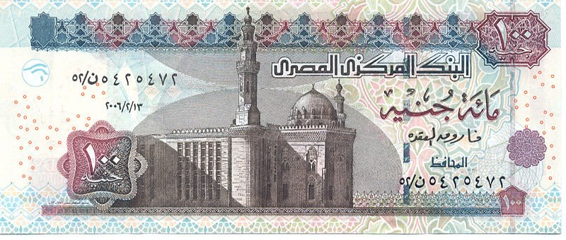 [800px-100_Egyptian_Pounds.jpg]