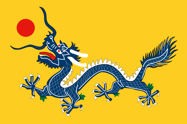 [744px-China_Qing_Dynasty_Flag_1889.svg.png]