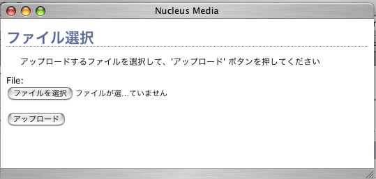 [Nucleus_file1.gif]