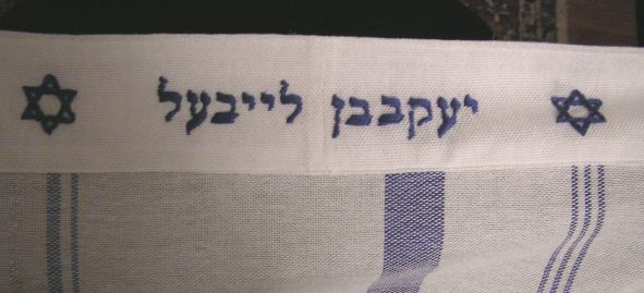 [Jared+Hebrew.jpg]
