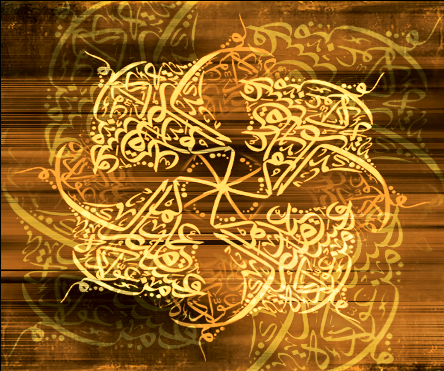 [islamic_background.png]