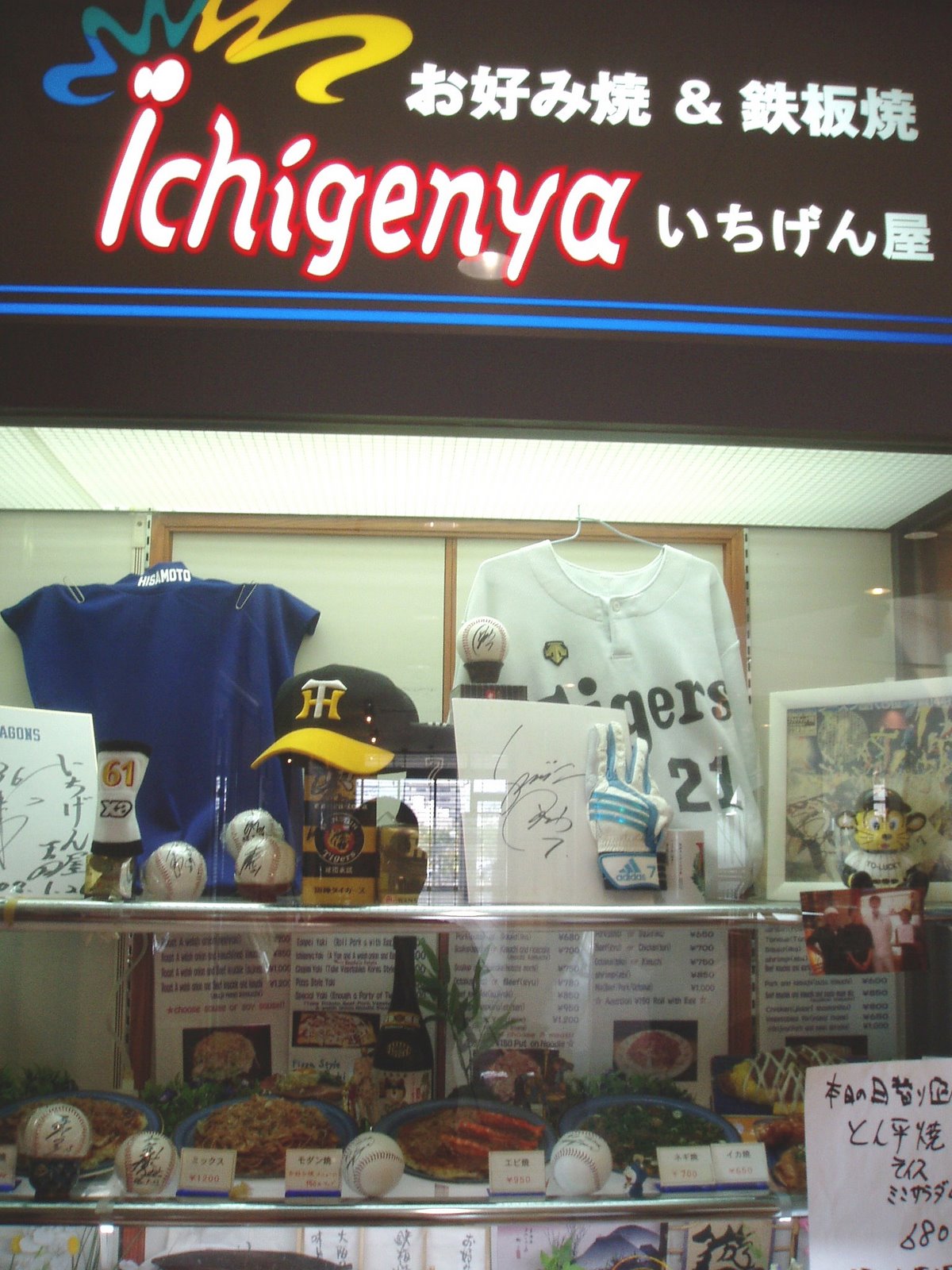 [Ichigenya+Store.JPG]