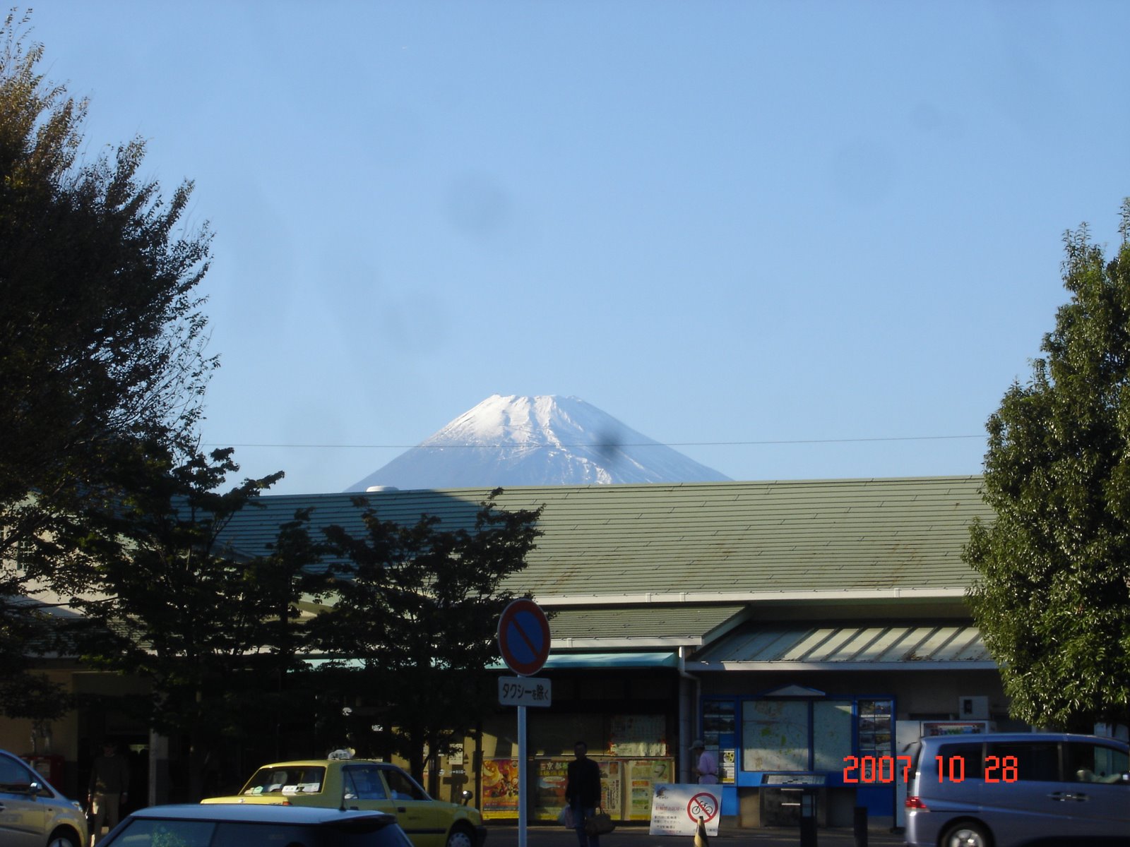 [Mount+Fuji.jpg]