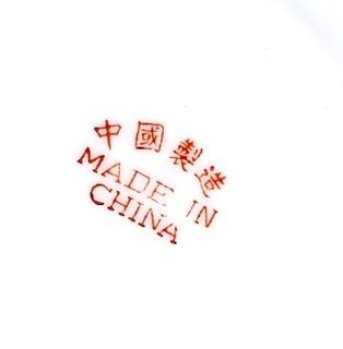 [Made_In-China-706811.jpg]