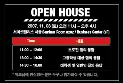 [Copy+of+[1]NYFA_Seoul_poster[1].jpg]