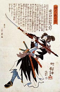 [samurai2.jpg]