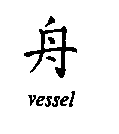 [vessel.gif]