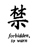 [forbidden.gif]