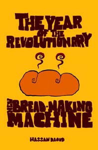 [Year-of-the-Revolutionary-N.bin]