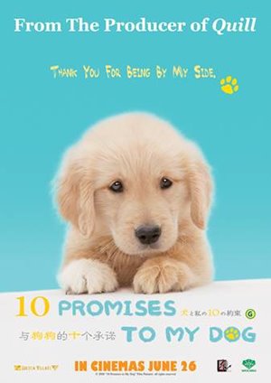 [Ten+Promises+To+My+Dog.jpg]