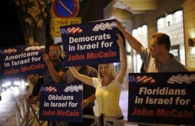 obama+mccain+israel.jpg