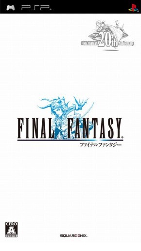 [Final+Fantasy+I.jpg]