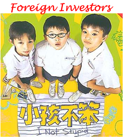 Foreign Investors are not Stupid