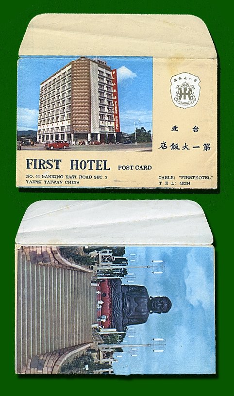 [First+Hotel+Envelope.JPG]